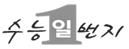 �ΰ�
